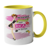 Taza Rica amarilla