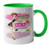 Taza Rica verde