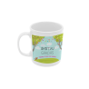 Taza Amatxu gracias blanca