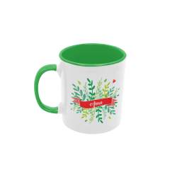 Taza Ama Hojitas verde